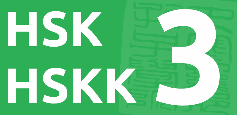 Curso HSK